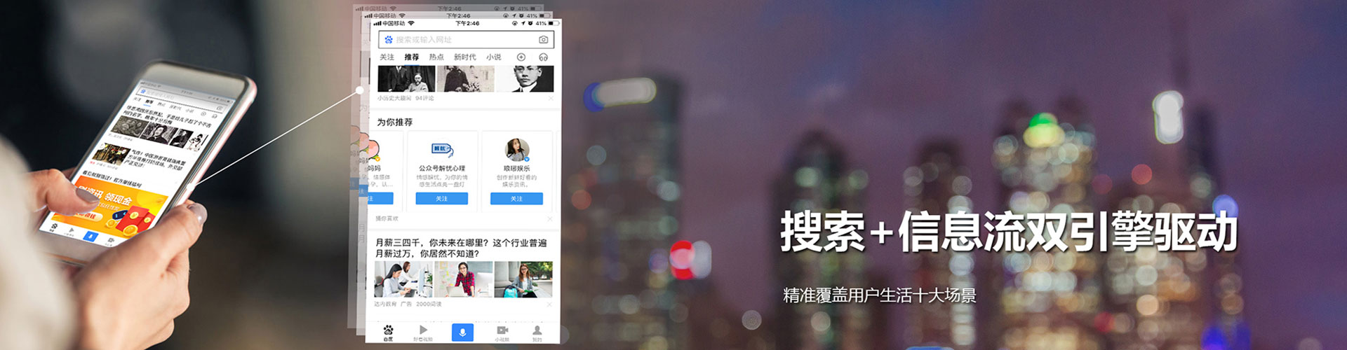 梅县信息流竞价