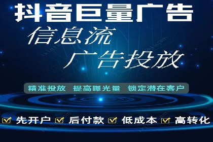百度推广开户步骤详解：成功案例分享