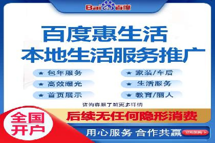 行业领先企业的信息流广告投放策略